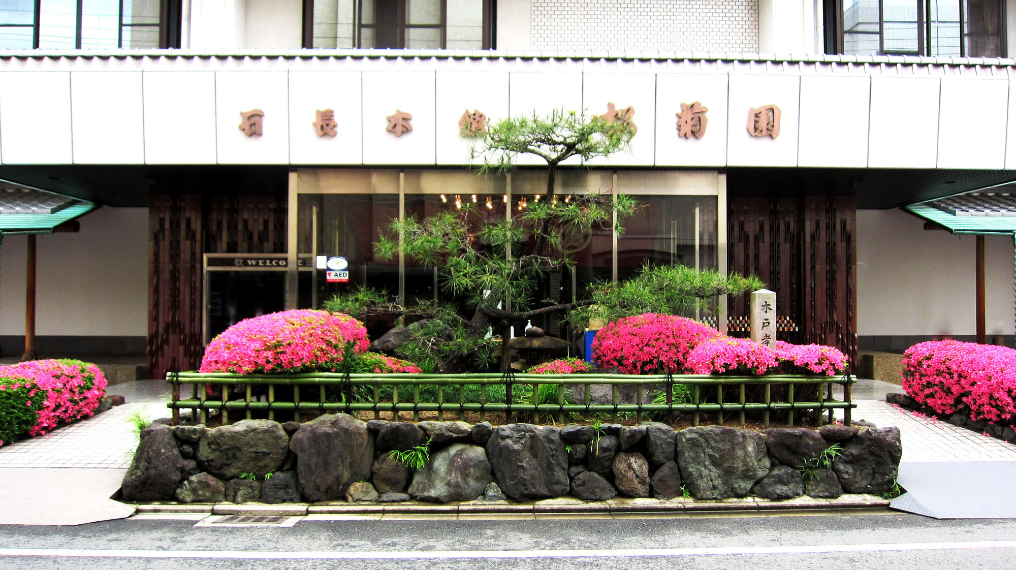 Ishicho Hotell Kyoto Eksteriør bilde